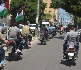  الجهاد تنظم مسيرة دراجات نارية  دعماً للأسرى ‫(39911941)‬ ‫‬