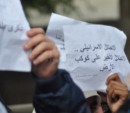 شباب ائتلاف الانتفاضة