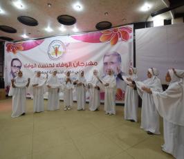 مهرجان الوفاء لخنساء الوفاء  ‫(256397796)‬ ‫‬