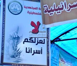 كتاب اضراب الكرامة