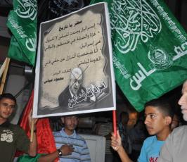 مسيرات بغزة لتنديد بتصريحات محمود عباس "ابو مازن" حول تنازله عن حق العودة