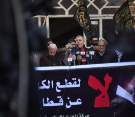 وقفة إحتجاجية ضد سياسة قطع الكهرباء فى غزة ‫(38666764)‬ ‫‬
