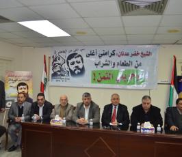 لقاء تضامني مع الاسير الشيخ خضر عدنان بلبنان