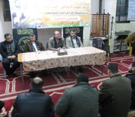  ندوة سياسية بعنوان " للاقصى زاحفون " بالوسطى