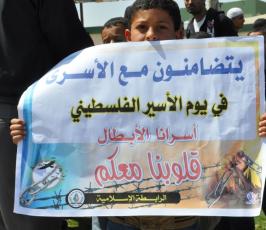 الرابطة الاسلامية تنظم وقفة تضامنية مع الاسرى في خانيونس‎