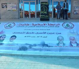 الرابطةالاسلامية ‫(37552642)‬ ‫‬