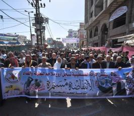 مسيرة داعمة لانتفاضة القدس  ‫(29352336)‬ ‫‬ ‫‬