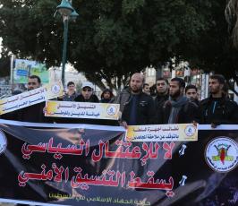 الجهاد تنظم وقفة احتجاجية ضد سياسة الاعتقال السياسى فى الضفة ‫(38273541)‬ ‫‬