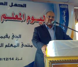بالصور : منتدى المعلم الفلسطيني يقيم حفلاً حاشدا بمناسبة يوم المعلم الفلسطيني 