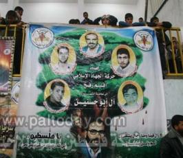 الصور الأولية للمهرجان الذي نظمه الجهاد الإسلامي في ذكرى استشهاد القائد (أبو مرشد) 