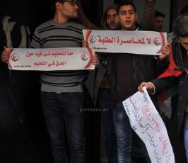 وقفة طلابية للمطالبة بفتح معبر رفح