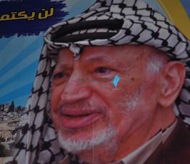صورة القائد "أبو عمار" تُزين مدينة غزة من جديد