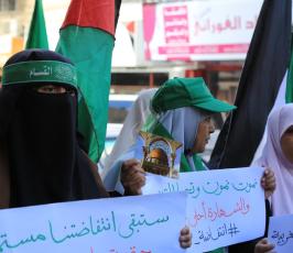 وقفة مساندة تنظمها الحركة النسائية لحماس ‫(1)‬ ‫‬