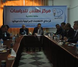 مركز أطلس  ‫(269234278)‬ ‫‬