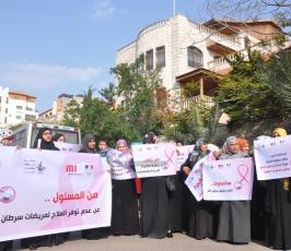 وقفة نسائية لمرضى السرطان