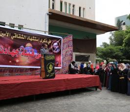 الرابطة الإسلامية بالجامعة الإسلامية طالبات ‫(29024651)‬ ‫‬