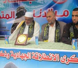 الرابطة الاسلامية شرق غزة ‫(38076936)‬ ‫‬