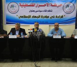 لقاء سياسى ‫(275354311)‬ ‫‬