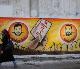 جدارية ‫(39715343)‬ ‫‬