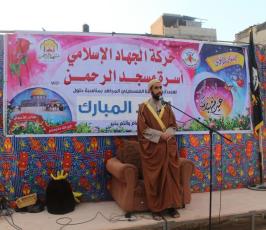 صلاة فى مسجد الرحمن ‫(39125505)‬ ‫‬