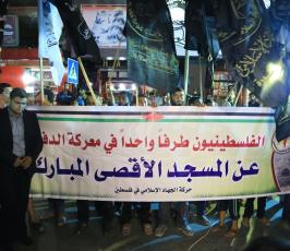  مسيرة نصرة للقدس والضفة ‫(1)‬ ‫‬