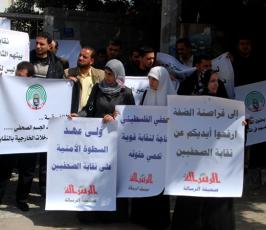 أطر صحفية تعتصم رفضا لانتخابات النقابة في رام الله