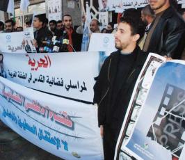 بالصور الاعتصام الذى نفذه منتدى الاعلاميين الفلسطينيين تنديدا بإعتقال زملاء لهم فى الضفة