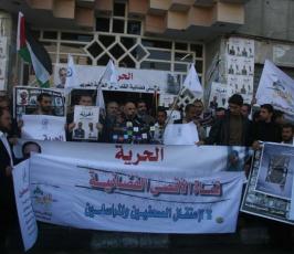 بالصور الاعتصام الذى نفذه منتدى الاعلاميين الفلسطينيين تنديدا بإعتقال زملاء لهم فى الضفة