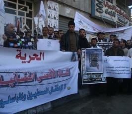 بالصور الاعتصام الذى نفذه منتدى الاعلاميين الفلسطينيين تنديدا بإعتقال زملاء لهم فى الضفة