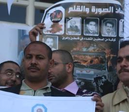 بالصور الاعتصام الذى نفذه منتدى الاعلاميين الفلسطينيين تنديدا بإعتقال زملاء لهم فى الضفة