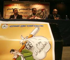 بالصور: كتلة الصحفي تكرم المؤسسات الإعلامية والصحفيين في غزة