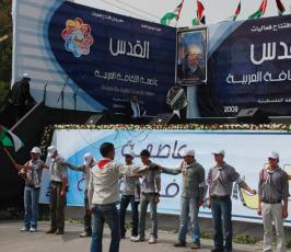 عدسة فلسطين اليوم تلتقط جانب من مهرجان افتتاح فعاليات القدس عاصمة الثقافة العربية