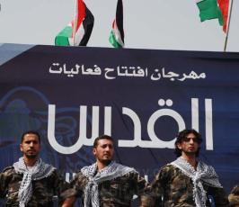 عدسة فلسطين اليوم تلتقط جانب من مهرجان افتتاح فعاليات القدس عاصمة الثقافة العربية