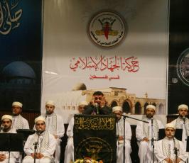 بالصور : الاحتفال الذي نظمته « الجهاد الإسلامي » في ذكرى مولد الرسول عليه الصلاة والسلام