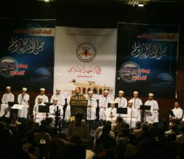 بالصور : الاحتفال الذي نظمته « الجهاد الإسلامي » في ذكرى مولد الرسول عليه الصلاة والسلام