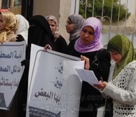 بالصور الإعتصام الإحتجاجي الذي نظمه « التجمع الإعلامي » أما نقابة الصحفيين بغزة 