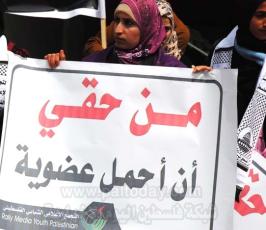 بالصور الإعتصام الإحتجاجي الذي نظمه « التجمع الإعلامي » أما نقابة الصحفيين بغزة 