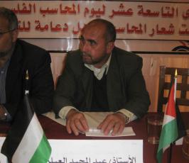 بالصور : حفل منتدى المحاسب الذي أقامة في يوم المحاسب الفلسطيني 