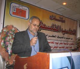 بالصور : حفل منتدى المحاسب الذي أقامة في يوم المحاسب الفلسطيني 