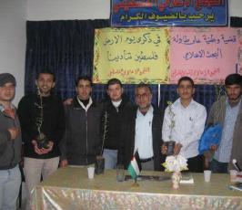 بالصور ندوة للتجمع الاعلامي بمناسبة يوم الأرض في خانيونس