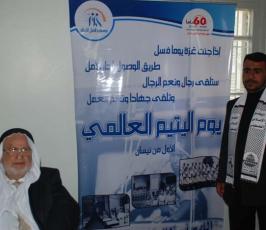 بالصور:التجمع الإعلامي بالوسطى ينظم زيارة تفقدية لمعهد للأيتام فى مدينة غزة