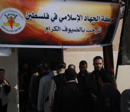 بالصور:حفل تخريج الكادر التنظيمى لحركة الجهاد الإسلامى« دورة شهداء حرب غزة » فى المنطقة الوسطى