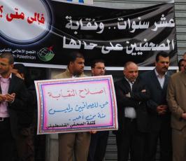بالصور:إعتصام كتلة الصحفى أمام نقابة الصحفيين للمطالبة بإصلاح النقابة