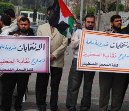 بالصور:إعتصام كتلة الصحفى أمام نقابة الصحفيين للمطالبة بإصلاح النقابة