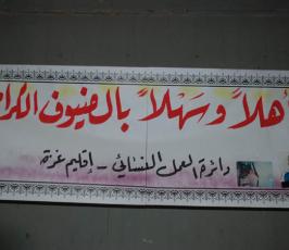 بالصور :مهرجان  دائرة العمل النسائي لحركة الجهاد الإسلامي في ذكرى يوم الاسير الفلسطيني 
