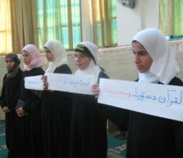 بالصور : اللجنة الدعوية تكرم مجموعة من الطالبات الحافظات لاجزاء من كتاب الله في مسجد البشير
