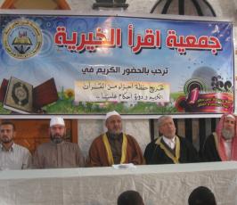 بالصور : حفل تكريم للطلاب الحافظين لأجزاء من القرآن الكريم  بغزة وتخريج دورة أحكام عليا 