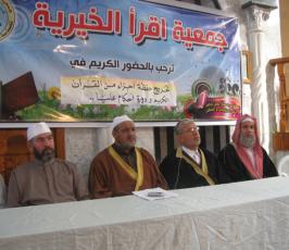 بالصور : حفل تكريم للطلاب الحافظين لأجزاء من القرآن الكريم  بغزة وتخريج دورة أحكام عليا 