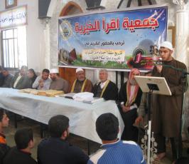 بالصور : حفل تكريم للطلاب الحافظين لأجزاء من القرآن الكريم  بغزة وتخريج دورة أحكام عليا 