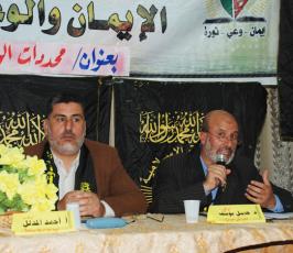 بالصور :: ندوة للرابطة الإسلامية بعنوان «  محددات الوضع الفلسطيني  » بمسجد أرض الرباط 